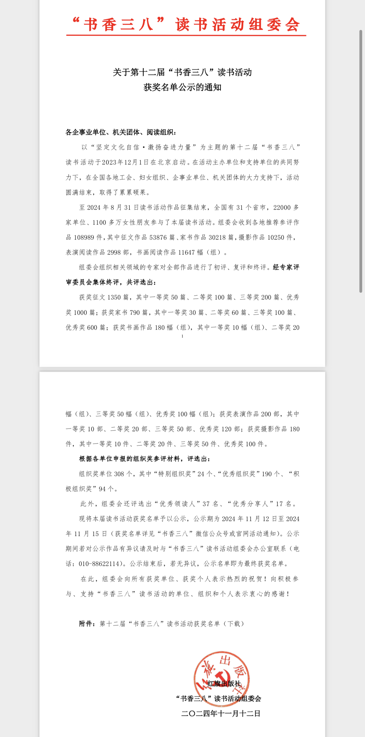 c8306dfccb538a619dbac3fec031c7a