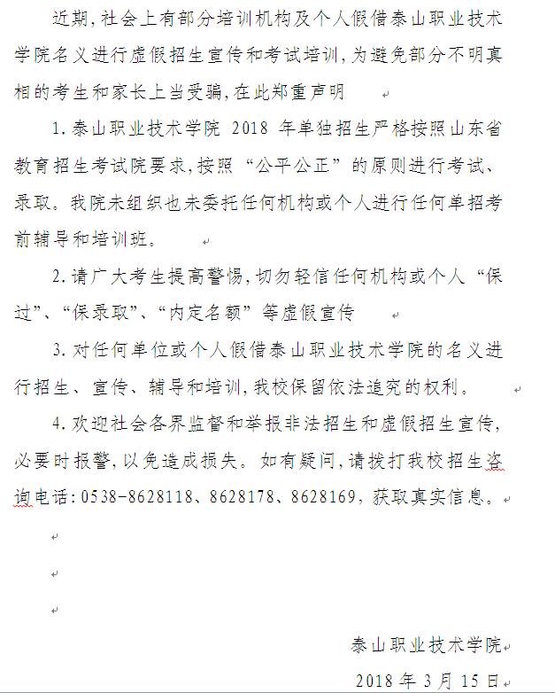 QQ图片20180315161958.png