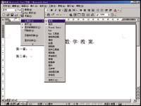 寻找word文档中丢失的空格