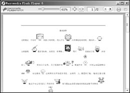 msoffice