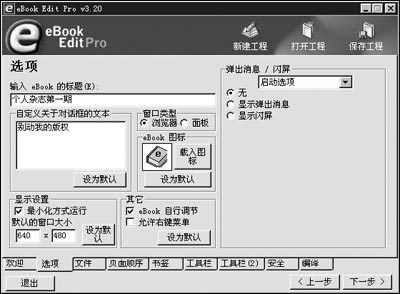 请添加描述