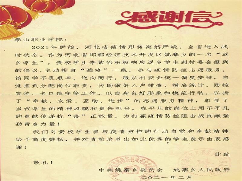 1306D3DD41E7A1E71028AF8DB1E_062D385B_14E3F.jpg