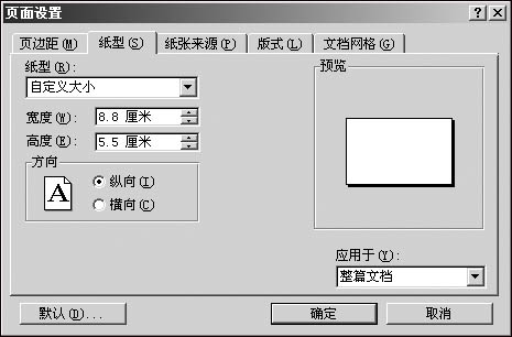 请添加描述