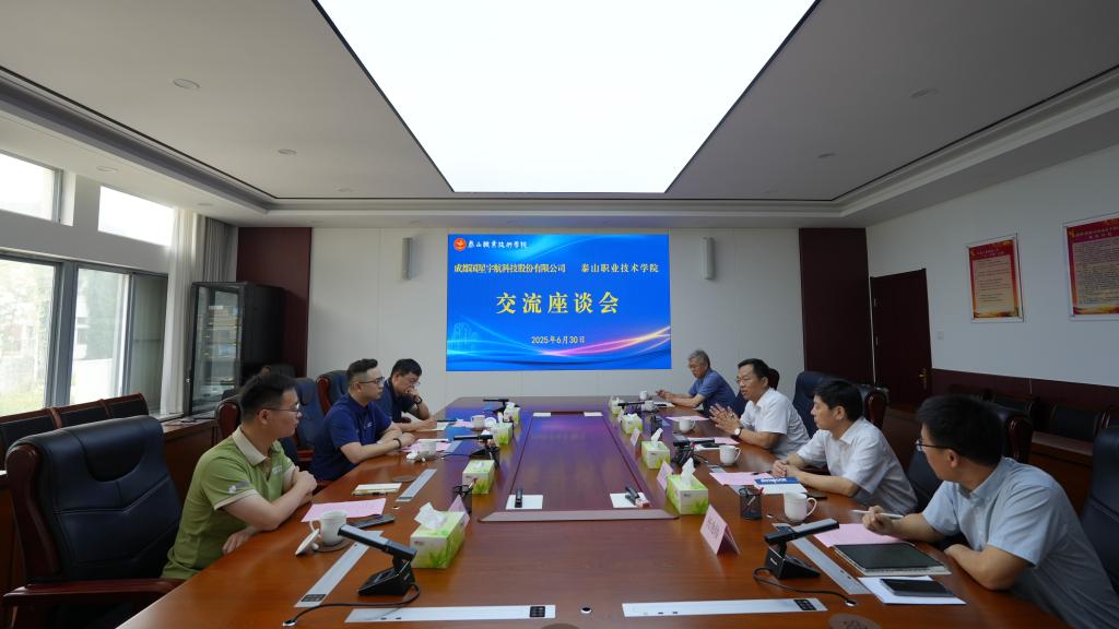 学校与成都国星宇航科技有限公司达成战略合作意向