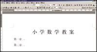 寻找word文档中丢失的空格