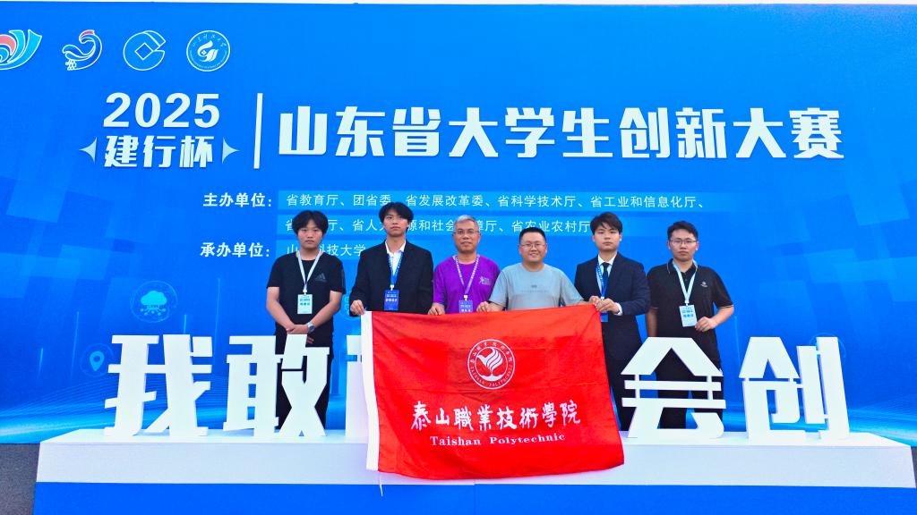 学校在中国国际大学生创新大赛省赛获银摘铜